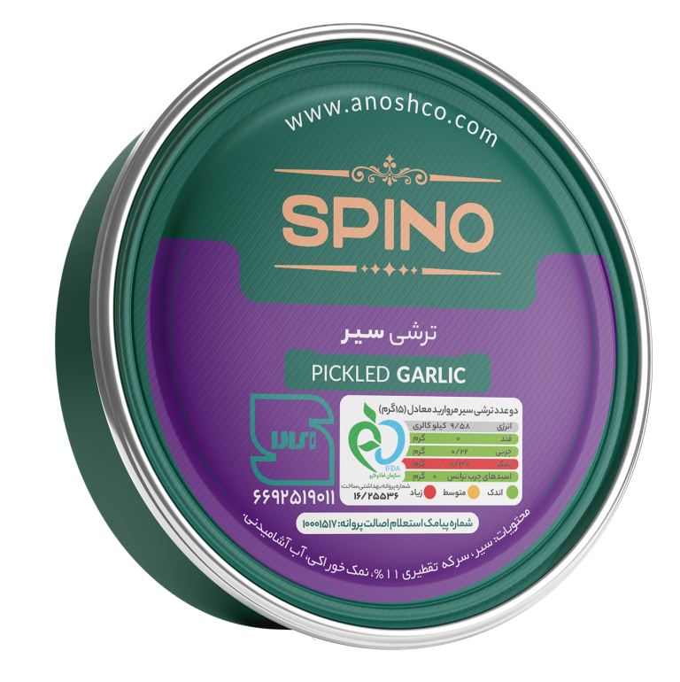GARLIC