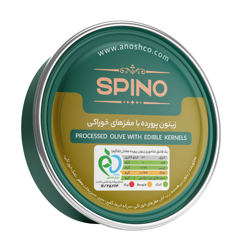PROCESSED OLIVE WITH EDIBLE KERNELS