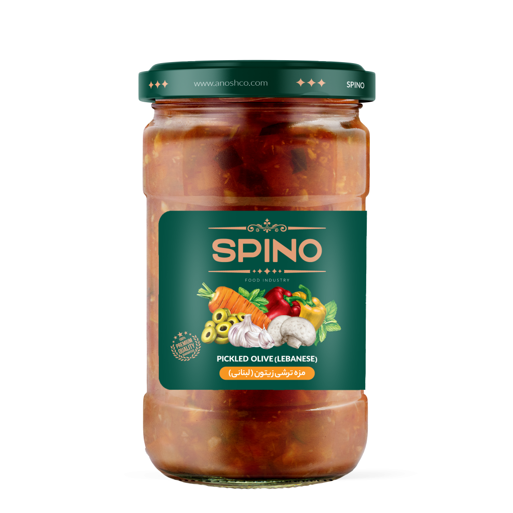 Pickled olives Lebanese