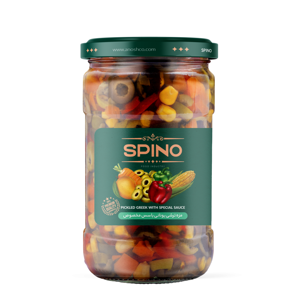 pickles Greek with special sauce